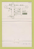 Matchbook Cover - Restaurant Bar Oh Ho Tokyo Japan 40 Strike