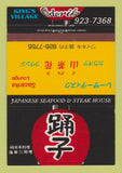Matchbook Cover - King's Village Japanese Steak House Japan? 40 Strike