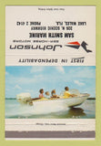 Matchbook Cover - Johnson Boat Motors Lake Wales FL Sam Smith WEAR 40 Strike