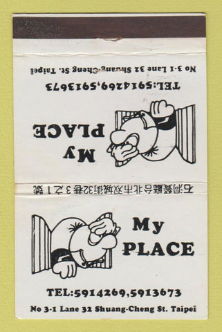 Matchbook Cover - My Place Restaurant Taipei Taiwan  40 Strike