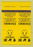 Matchbook Cover - Edokko Honolulu Hawaii MISCUT ERROR WEAR 40 Strike