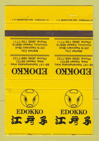 Matchbook Cover - Edokko Honolulu Hawaii MISCUT ERROR WEAR 40 Strike