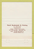 Matchbook Cover Porto Fino Italian Al Jubail Holiday Inn Saudi Arabia 40 Strike