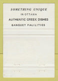 Matchbook Cover - Lido Ottawa ON Greek  40 Strike