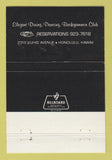 Matchbook Cover - Ramcrete Concrete Hamilton OH 40 Strike