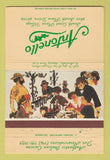 Matchbook Cover - Antonello Restaurant Italian Corona Del Mar CA 40 Strike