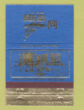 Matchbook Cover - Bal Harbour Motor Inn Wildwood Crest NJ WEAR 40 Strike