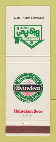 Matchbook Cover - Heineken Beer Big Pan Part II Shinbashi Aoto Hibiya Japan