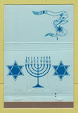 Matchbook Cover Town and Campus Union Elizabeth West Orange NJ Jewish 40 Strike