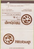 Matchbook Cover - Hitotsugi Japanese Restaurant Waikiki HI 40 Strike