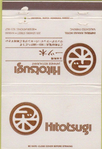 Matchbook Cover - Hitotsugi Japanese Restaurant Waikiki HI 40 Strike