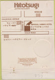 Matchbook Cover - Hitotsugi Japanese Restaurant Waikiki HI 40 Strike