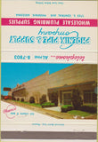 Matchbook Cover - Phoenix Plumbing Supplies Phoenix AZ 40 Strike
