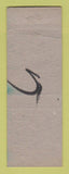 Matchbook Cover - Philip Mitchel Recorder of Deeds Election 1952