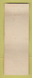 Matchbook Cover - National Lumber East Detroit MI