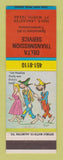 Matchbook Cover - Delta Transmission Service Fort Worth TX hillbilly