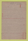 Matchbook Cover - William Beaumont General Hospital Army El Paso TX 40 Strike