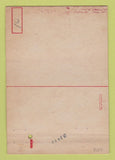 Matchbook Cover - Halloran General Hospital Army Staten Island NY 40 Strike