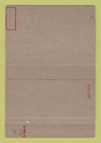 Matchbook Cover US Air Corps Army Air Forces Indianapolis IN postcard 40 Strike