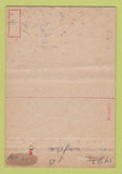 Matchbook Cover - Engineer Unit Training Center Camp Claiborne LA 40 Strike