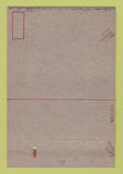 Matchbook Cover - US Army Mardi Gras New Orleans LA postcard 40 Strike