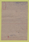 Matchbook Cover - Naval Air Technical Training Navy Pier Chicago IL 40 Strike