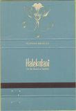 Matchbook Cover - Halekulani Waikiki HI 40 Strike
