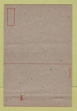 Matchbook Cover - Torney General Hospital Military Palm Springs CA 40 Strike