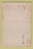 Matchbook Cover - Army Air Forces HQ Fort Logan Colorado postcard 40 Strike