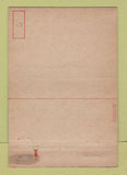 Matchbook Cover - Army Air Base Lincoln NE WWII postcard 40 Strike