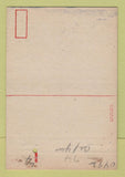 Matchbook Cover - Army Air Forces Randolph Field TX postcard 40 Strike
