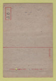 Matchbook Cover - US Naval Training Schools Madison WI postcard 40 Strike