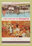 Matchbook Cover - Jim McCorvey's BBQ Ranch Clewiston FL Fort Myers 40 Strike