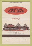 Matchbook Cover - East Blvd Dry Cleaners Cleveland OH 40 Strike