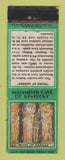 Matchbook Cover - Mammoth Cave KY