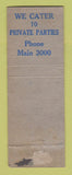 Matchbook Cover - Hotel Freeport IL WEAR