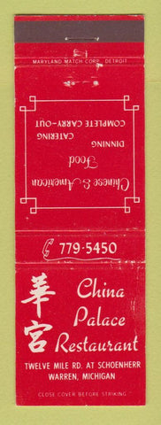 Matchbook Cover - China Palace Restuarant Chinese Warren MI