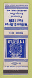 Matchbook Cover - VFW William Byron Hagerstown MD