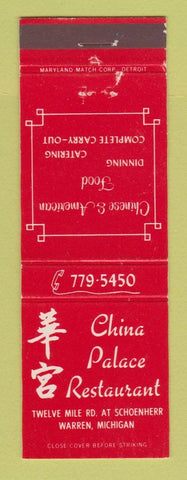 Matchbook Cover - China Palace Restuarant Chinese Warren MI