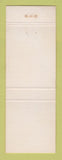 Matchbook Cover - Auto Muffler Service Detroit MI