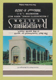 Matchbook Cover - RA Humphries Real Estate Washington DC 40 Strike