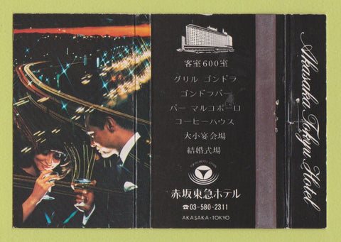 Matchbook Cover - Akasaka Tokyu Hotel Japan 40 Strike