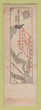 Matchbook Cover - 1939 New York World's Fair Hotel St George Brooklyn NY SAMPLE