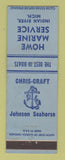 Matchbook Cover - Howe Marine Service Indian River MI Chris Craft Boats