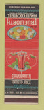 Matchbook Cover - Trueworth Fruit Cocktail Tomato Juice Bay City MI