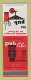 Matchbook Cover - The Pub Tiki Pennsauken NJ