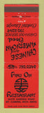 Matchbook Cover - Ping On Chinese Restaurant Mount Clemens MI