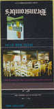 Matchbook Cover - Branscombe's Motor Inn Ottawa ON 30 Strike