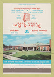 Matchbook Cover - Drake & Son Funeral Home Chicago Park Ridge IL WEAR 40 Strike