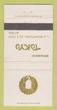Matchbook Cover - Restaurant Tokyo Los Angeles CA 30 Strike